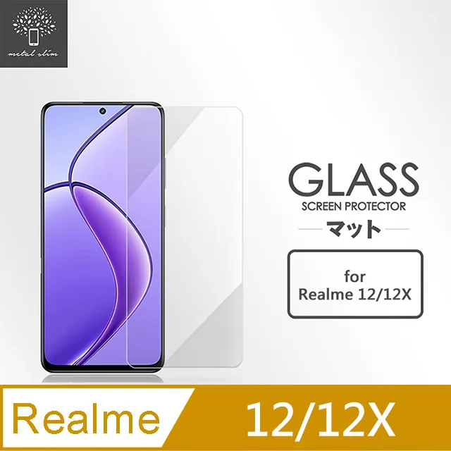 Metal-Slim Realme 12/12X 5G 全膠滿版9H鋼化玻璃貼 歷史價格詳細信息