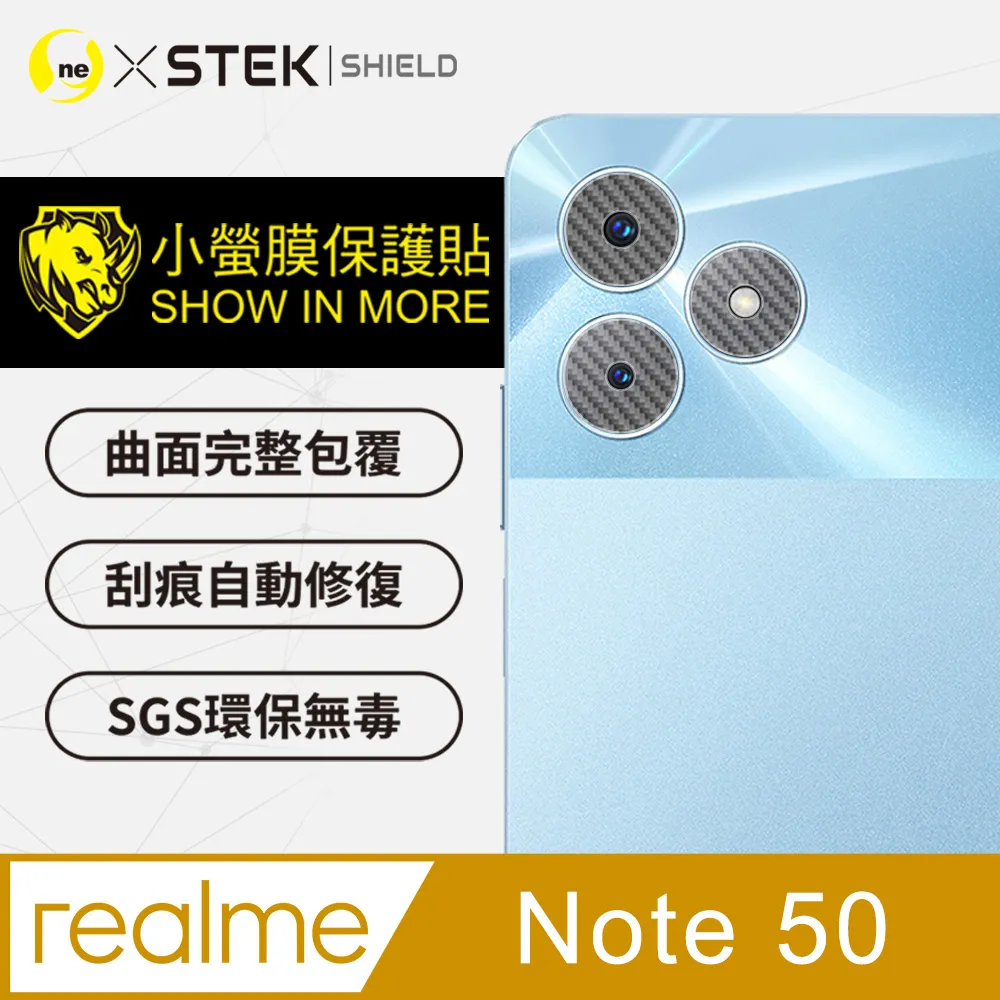 【o-one】realme Note 50 抗藍光螢幕保護貼 SGS環保無毒 歷史價格詳細信息