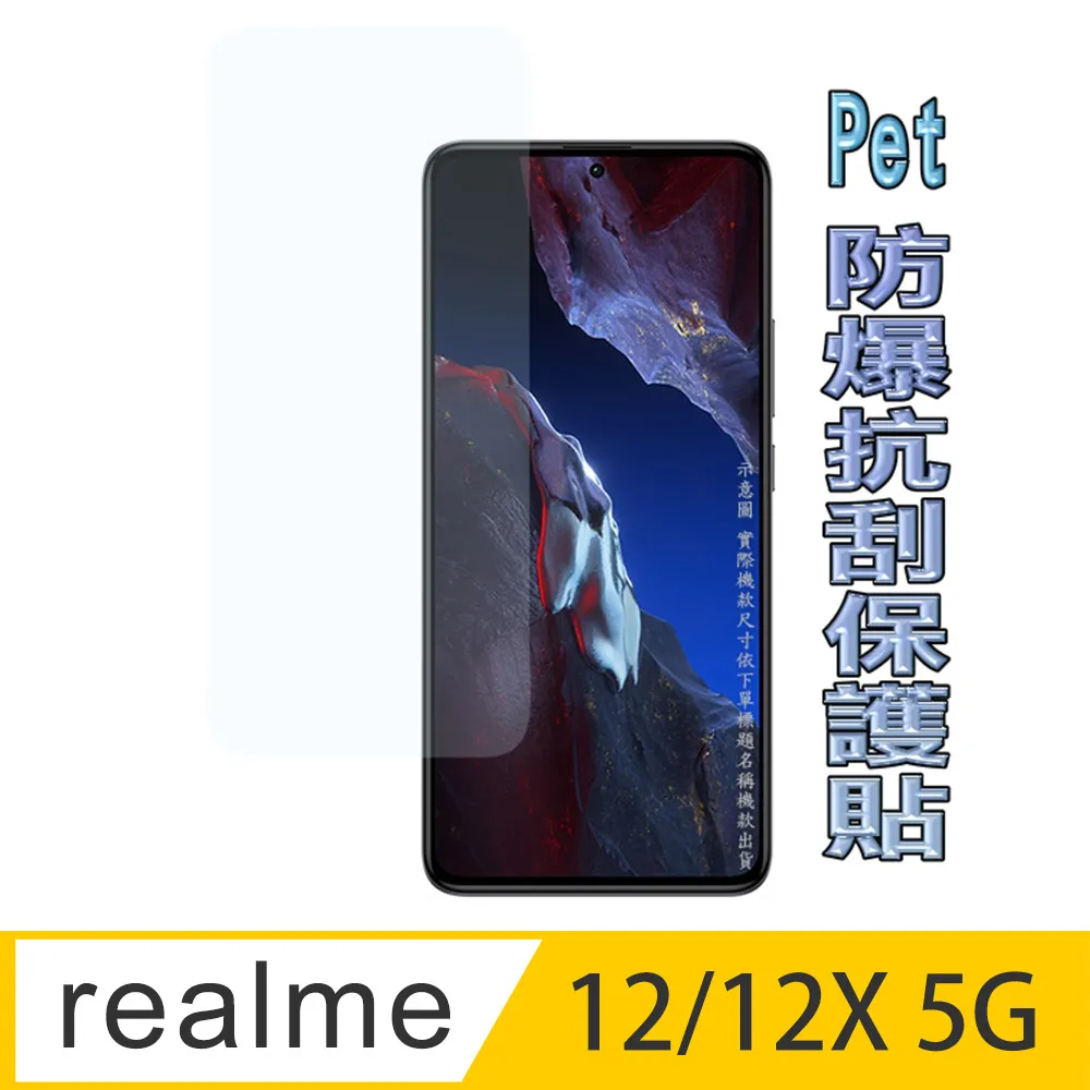 realme 12x / 12 / 11 / 11x 5G 防摔殼 附指環扣推窗支架手機殼附吊飾孔保護殼保護貼 歷史價格詳細信息