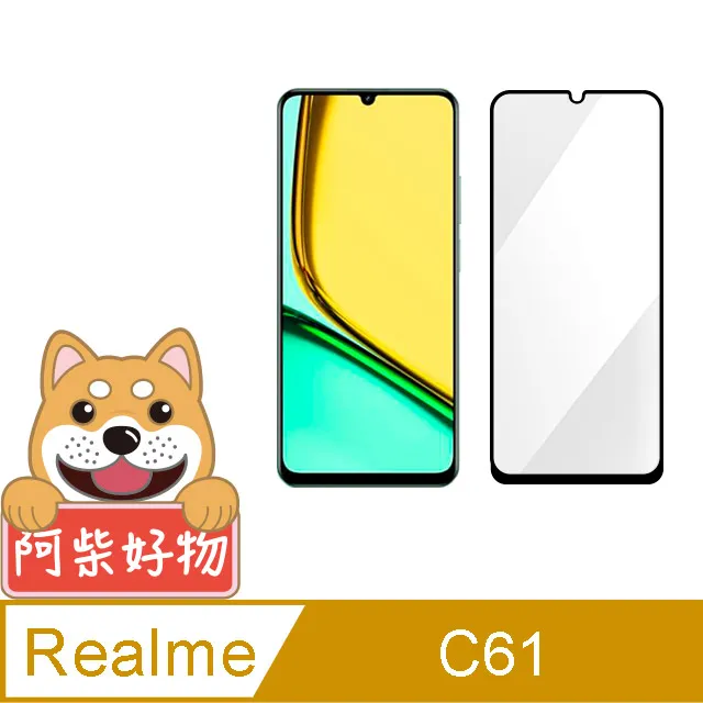 Realme C61 滿版鋼化玻璃 Realme C35 C33 滿版玻璃 Realme10 pro 5G 滿版玻璃貼 歷史價格詳細信息