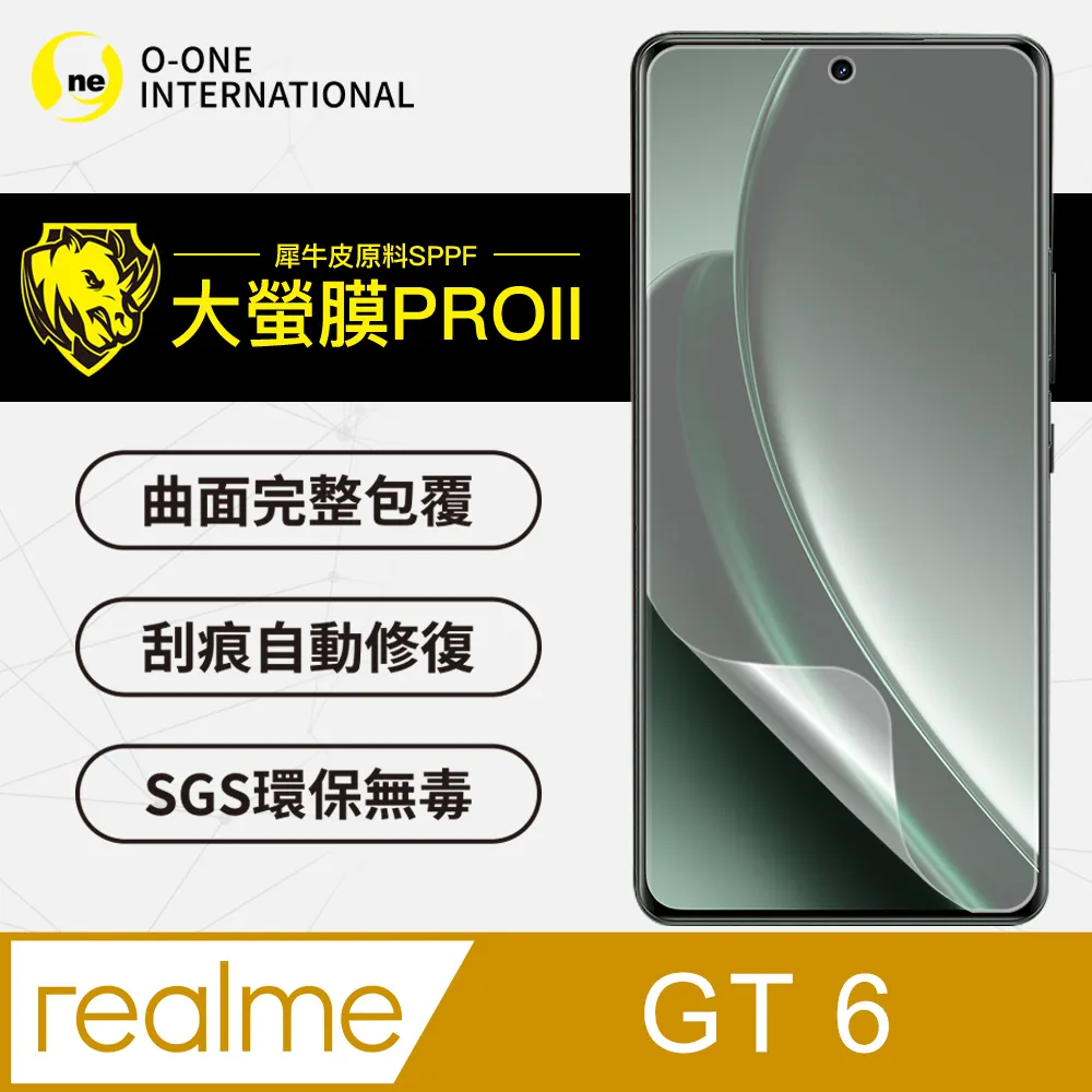 Realme 自動修復水凝膜 螢幕保護貼適用 Realme 11 Pro 11 Pro+ 10 Pro+ 歷史價格詳細信息