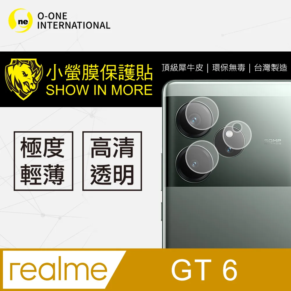 亮面鏡頭保護貼 Realme realme X50 RMX2144【3入/組】鏡頭貼 保護貼 軟性 亮貼 亮面貼 保護膜 歷史價格詳細信息