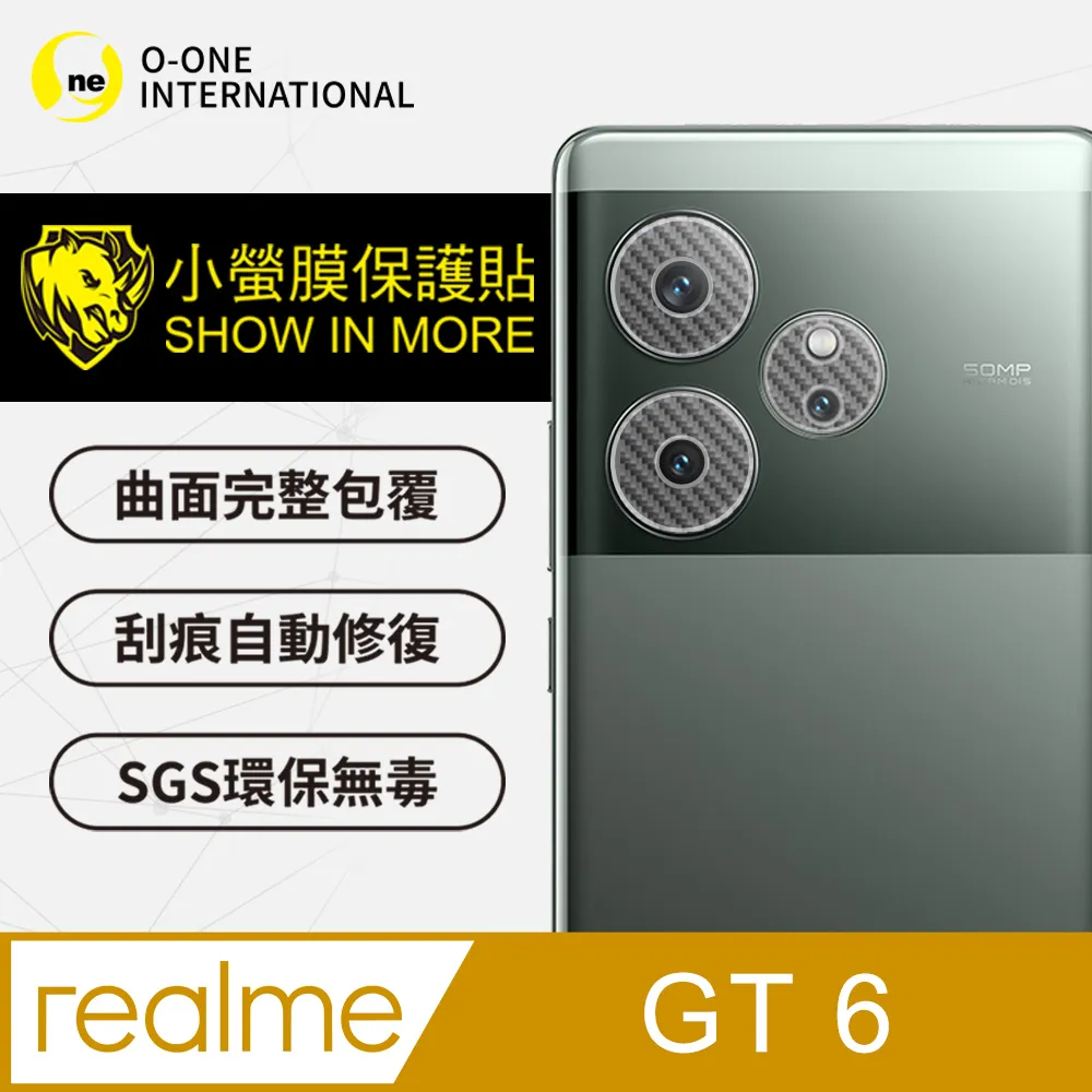 【小螢膜】realme GT6 鏡頭保護貼 全新升級 輕微刮痕自動修復(一組兩入) 歷史價格詳細信息