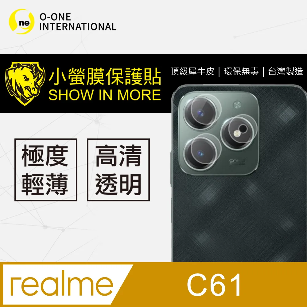 亮面鏡頭保護貼 Realme realme X50 RMX2144【3入/組】鏡頭貼 保護貼 軟性 亮貼 亮面貼 保護膜 歷史價格詳細信息