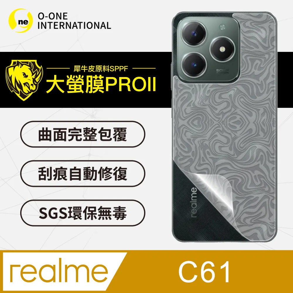 【大螢膜Pro】realme C61 螢幕保護貼 頂級包膜原料犀牛皮 微刮痕自動修復 環保無毒 歷史價格詳細信息