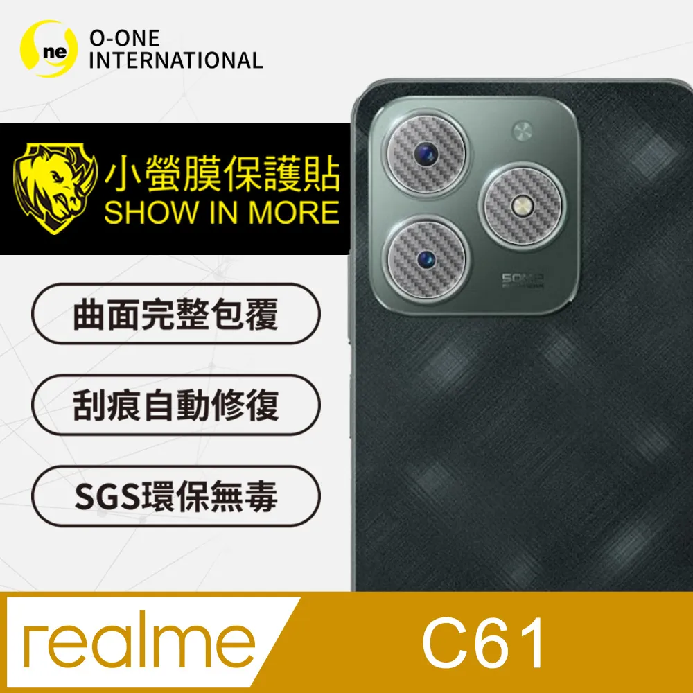 【o-one】realme C61 抗藍光螢幕保護貼 護眼螢膜 SGS環保無毒 歷史價格詳細信息