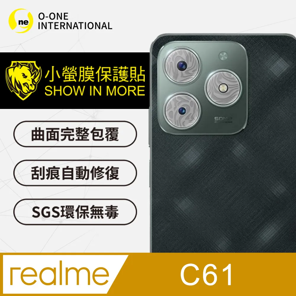 【o-one】realme C61 抗藍光螢幕保護貼 護眼螢膜 SGS環保無毒 歷史價格詳細信息