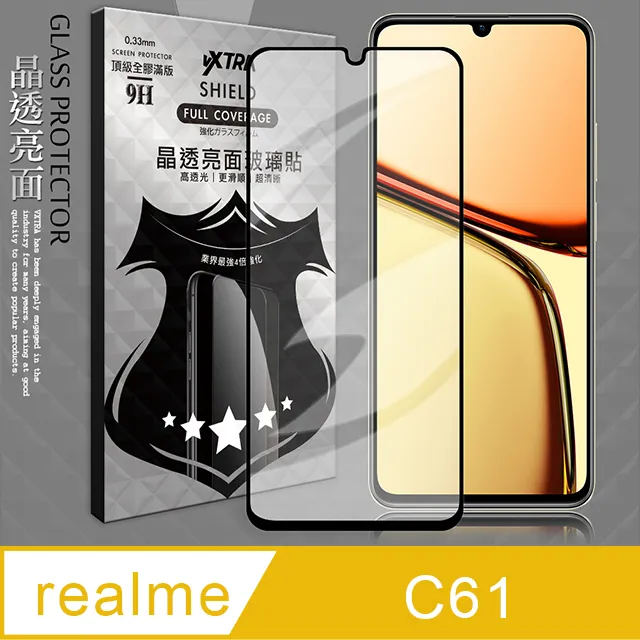 Realme C61 滿版鋼化玻璃 Realme C35 C33 滿版玻璃 Realme10 pro 5G 滿版玻璃貼 歷史價格詳細信息