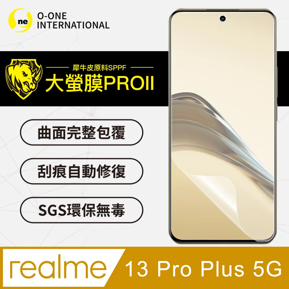 Realme 自動修復水凝膜 螢幕保護貼適用 Realme 11 Pro 11 Pro+ 10 Pro+ 歷史價格詳細信息