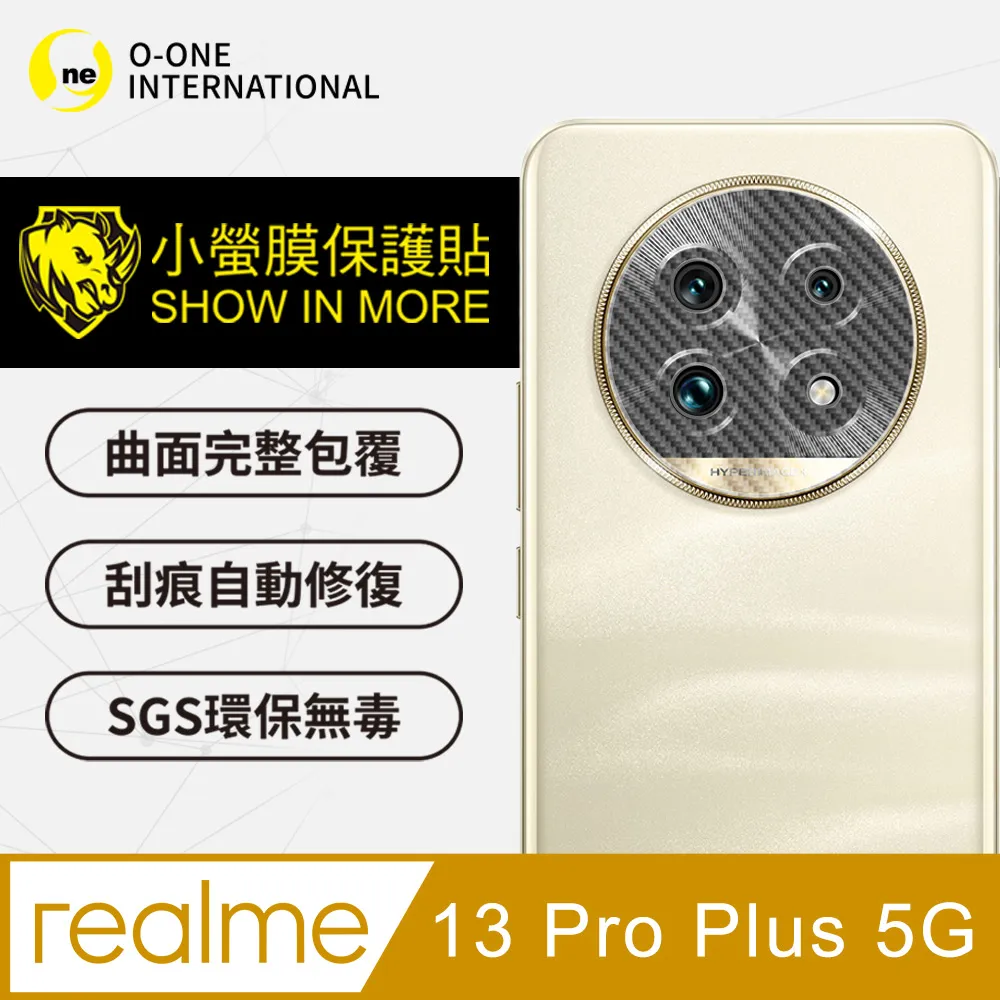 【o-one小螢膜】realme 13+ 5G 鏡頭保護貼 頂級原料犀牛皮 輕微刮痕自動修復 (亮面兩入組) 歷史價格詳細信息