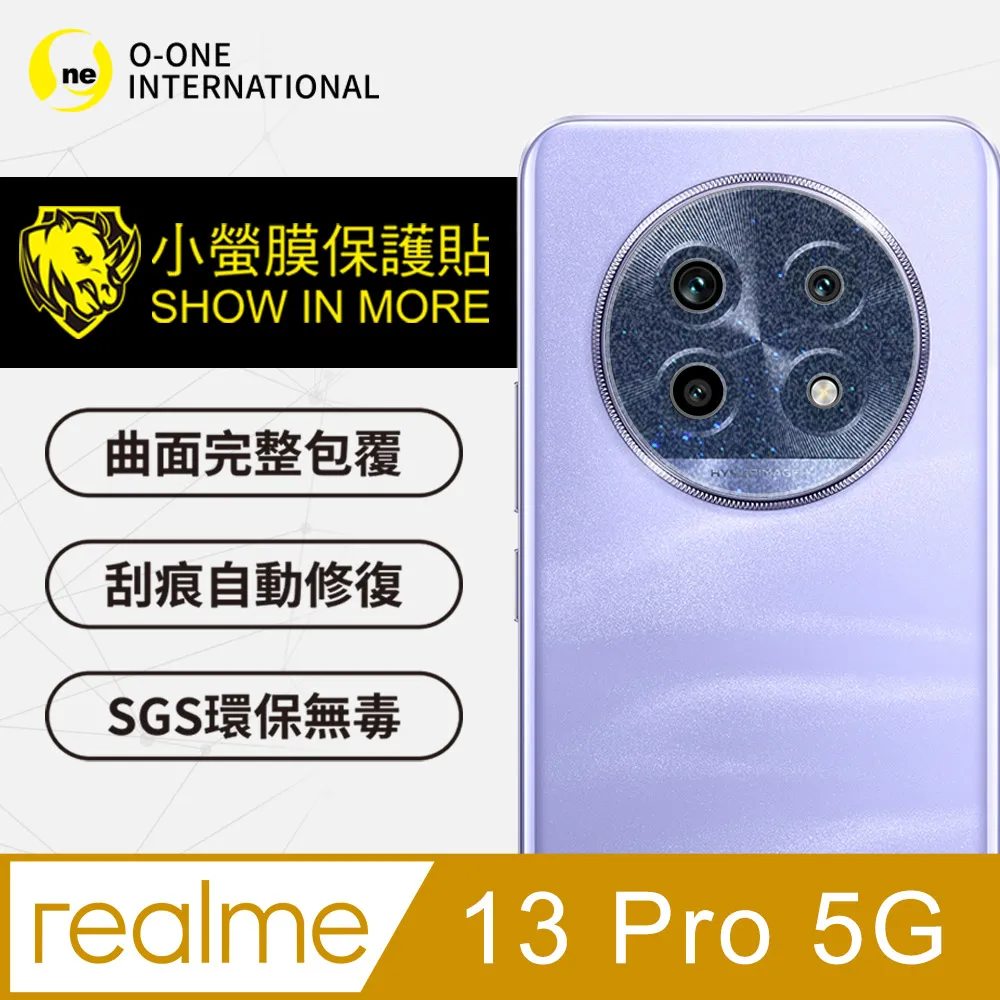【o-one小螢膜】realme 13+ 5G 鏡頭保護貼 頂級原料犀牛皮 輕微刮痕自動修復 (亮面兩入組) 歷史價格詳細信息