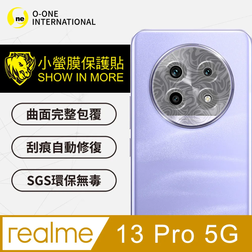 【o-one小螢膜】realme 13+ 5G 鏡頭保護貼 頂級原料犀牛皮 輕微刮痕自動修復 (亮面兩入組) 歷史價格詳細信息