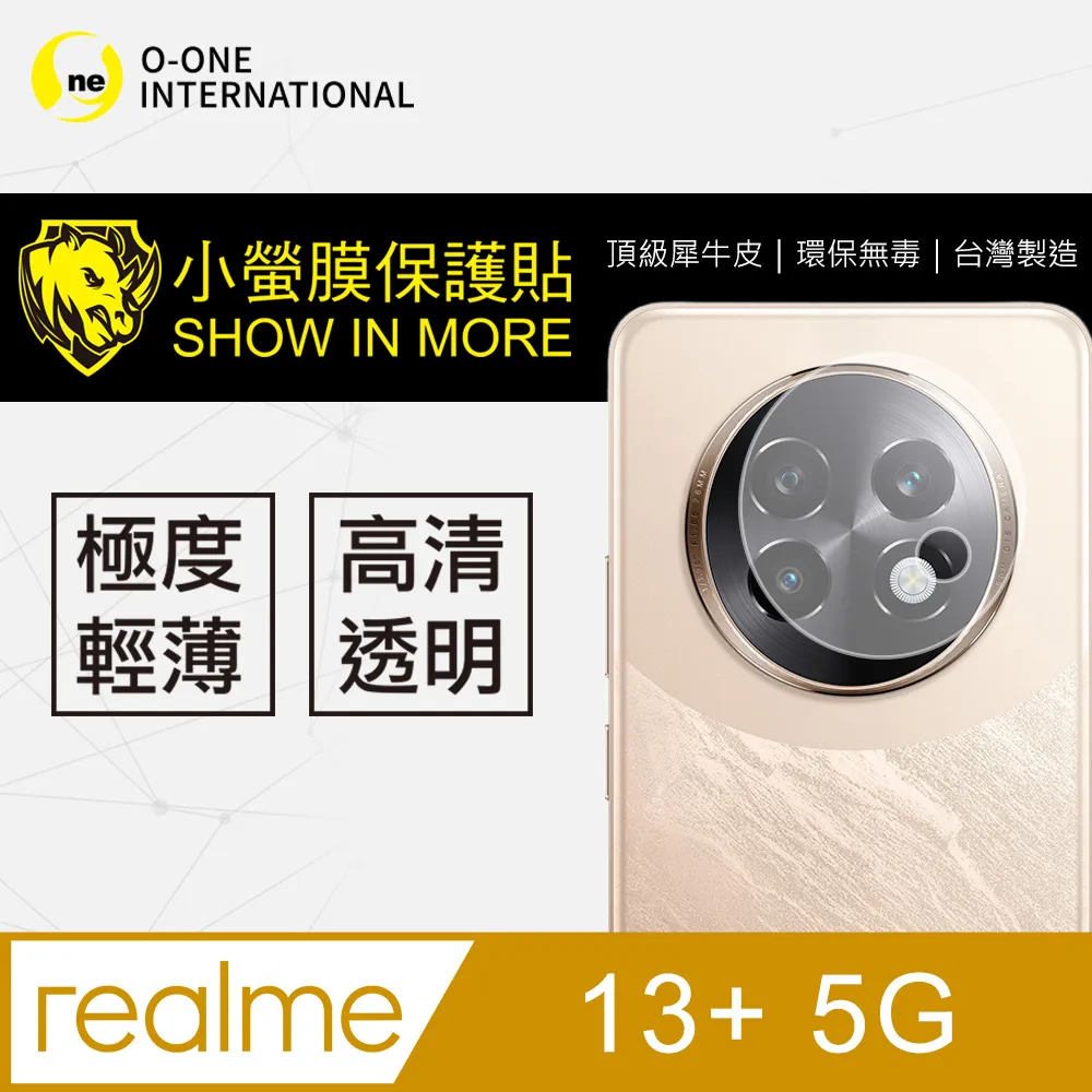 亮面鏡頭保護貼 Realme realme X50 RMX2144【3入/組】鏡頭貼 保護貼 軟性 亮貼 亮面貼 保護膜 歷史價格詳細信息