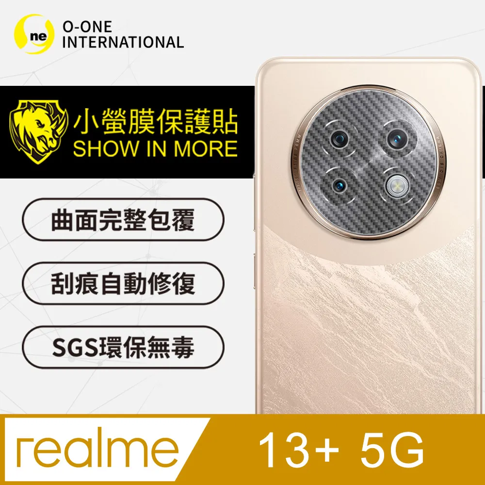 【o-one小螢膜】realme 13+ 5G 鏡頭保護貼 頂級原料犀牛皮 輕微刮痕自動修復 (亮面兩入組) 歷史價格詳細信息