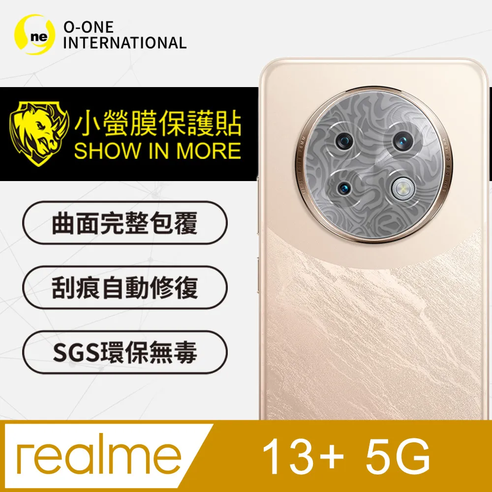 【o-one小螢膜】realme 13+ 5G 鏡頭保護貼 頂級原料犀牛皮 輕微刮痕自動修復 (亮面兩入組) 歷史價格詳細信息
