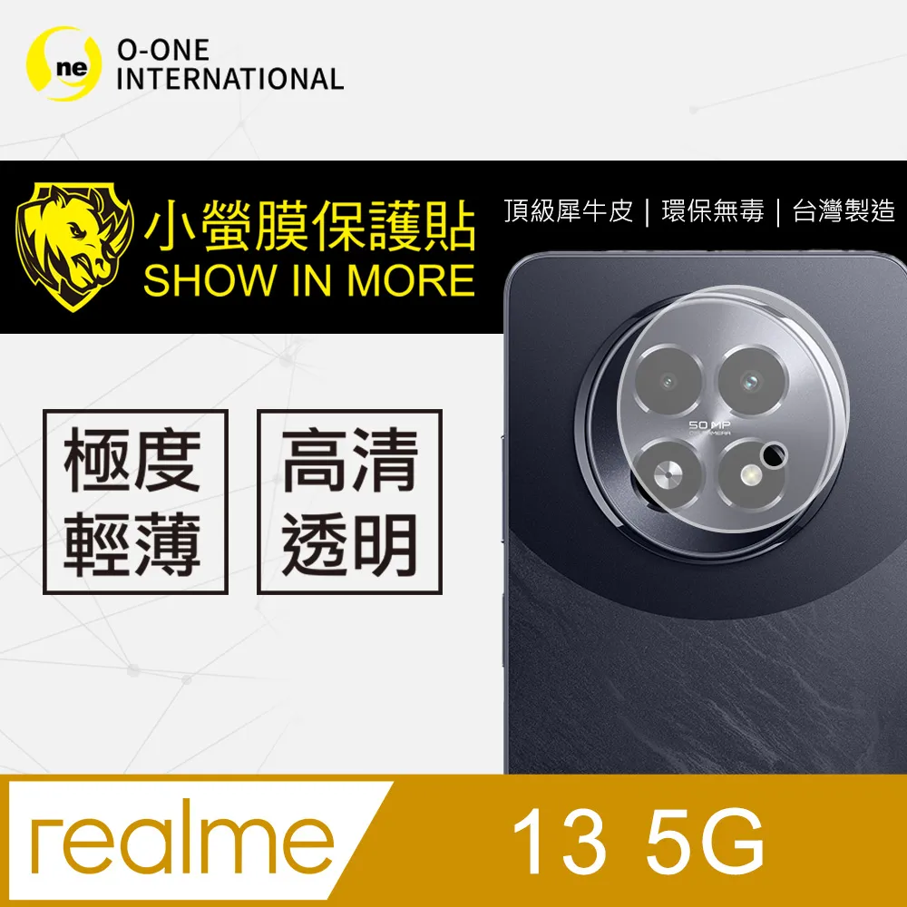 亮面鏡頭保護貼 Realme realme X50 RMX2144【3入/組】鏡頭貼 保護貼 軟性 亮貼 亮面貼 保護膜 歷史價格詳細信息