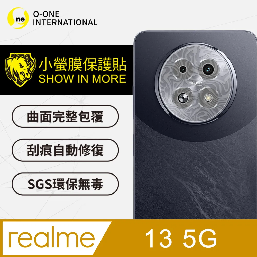 【o-one小螢膜】realme 13+ 5G 鏡頭保護貼 頂級原料犀牛皮 輕微刮痕自動修復 (亮面兩入組) 歷史價格詳細信息