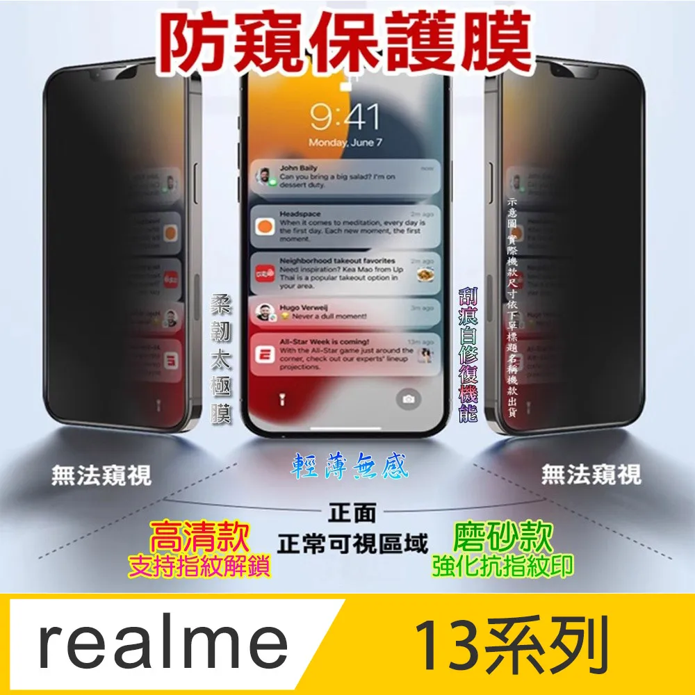 ^防窺款^ OPPO Find X3 Pro 軟性奈米防爆螢幕保護貼 歷史價格詳細信息