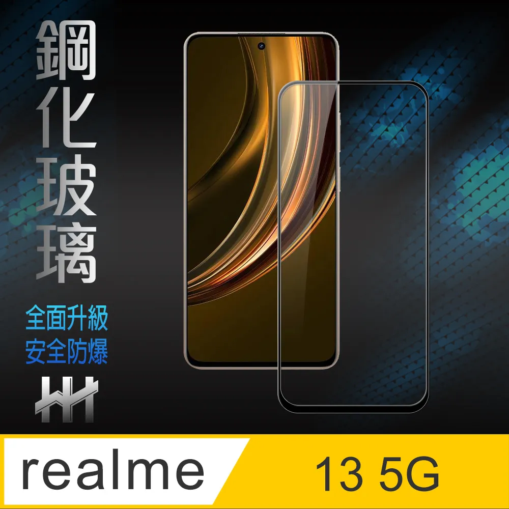 【HH】realme 12 5G -6.72吋-全滿版-鋼化玻璃保護貼系列 歷史價格詳細信息