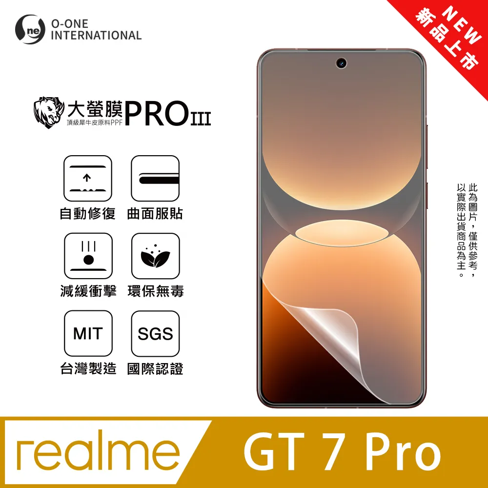 Realme 自動修復水凝膜 螢幕保護貼適用 Realme 11 Pro 11 Pro+ 10 Pro+ 歷史價格詳細信息