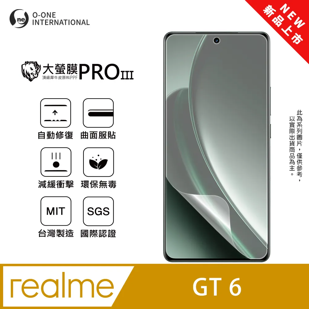 Realme 自動修復水凝膜 螢幕保護貼適用 Realme 11 Pro 11 Pro+ 10 Pro+ 歷史價格詳細信息