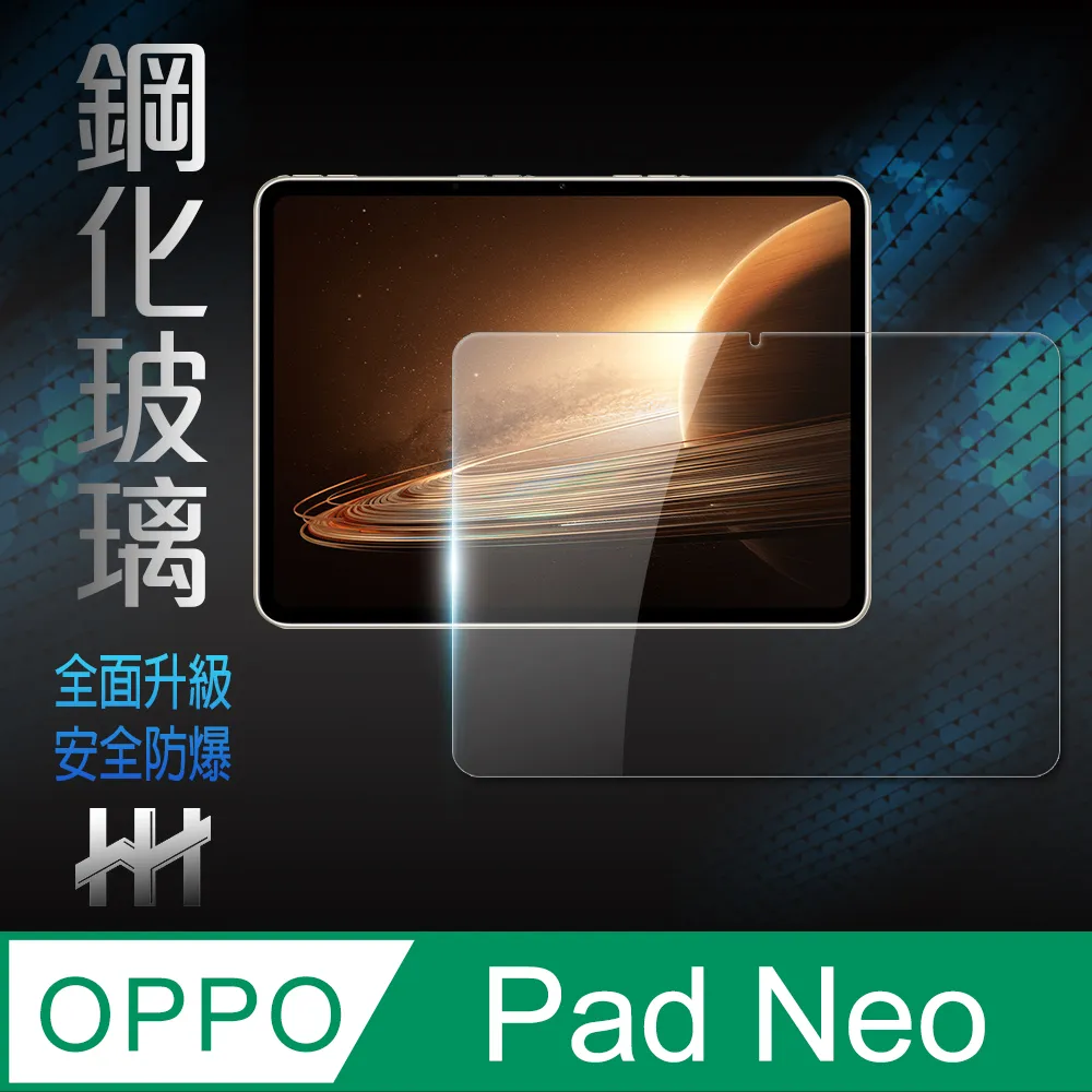 HH 鋼化玻璃保護貼系列 OPPO A98 5G (6.72吋)(全滿版) 歷史價格詳細信息