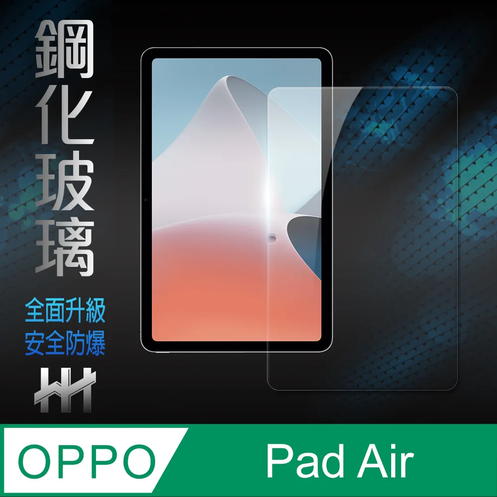 HH 鋼化玻璃保護貼系列 OPPO A98 5G (6.72吋)(全滿版) 歷史價格詳細信息