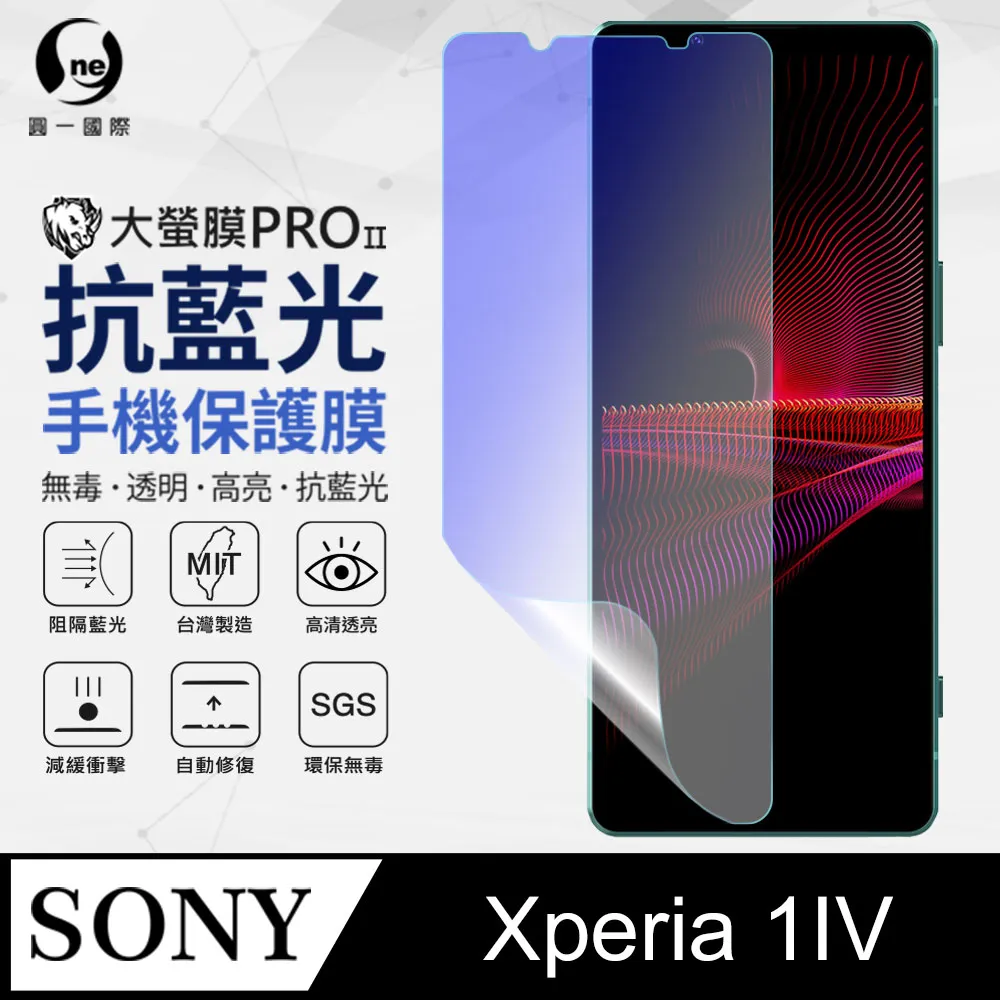 【O-ONE】Sony Xperia 1 IV 全膠抗藍光螢幕保護貼 SGS環保無毒 價格比較,價格查詢,歷史價格詳細信息