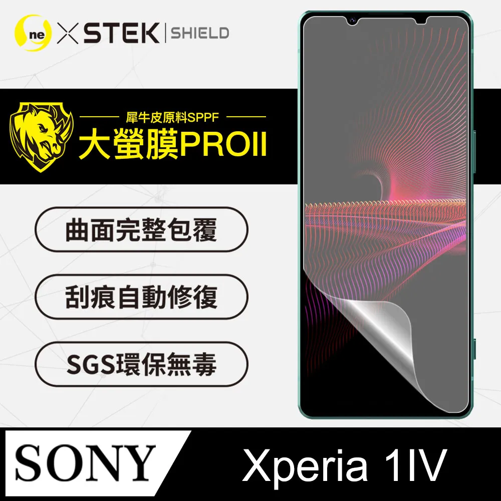 Sony Xperia 1 頂級電鍍 防指紋 全膠 滿版鋼化膜 保護貼 玻璃貼 鋼化膜 滿版 空壓殼 鏡頭貼 保護殼 歷史價格詳細信息