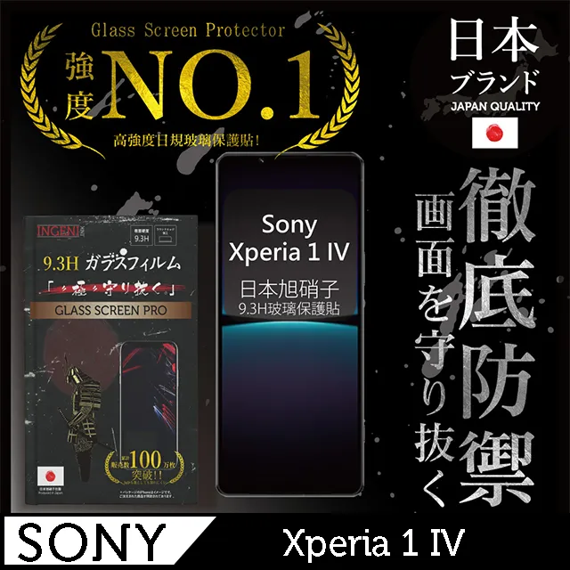 【INGENI】Sony Xperia 1 IV 手機殼 保護殼 TPU全軟式 設計師彩繪手機殼-一貓又一貓 歷史價格詳細信息