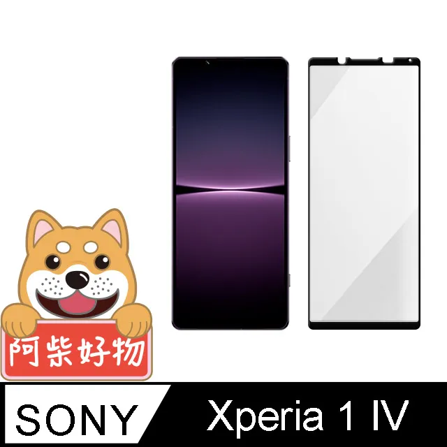阿柴好物 Sony Xperia 1 III 防摔氣墊保護殼 歷史價格詳細信息