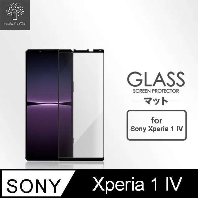 Metal-Slim Sony Xperia 1 IV 強化軍規防摔抗震手機殼 歷史價格詳細信息