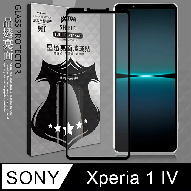 VXTRA 全膠貼合 SONY Xperia 10 VI 六代 霧面滿版疏水疏油9H鋼化頂級玻璃膜(黑) 歷史價格詳細信息