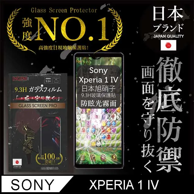 【INGENI】Sony Xperia 1 IV 手機殼 保護殼 TPU全軟式 設計師彩繪手機殼-一貓又一貓 歷史價格詳細信息