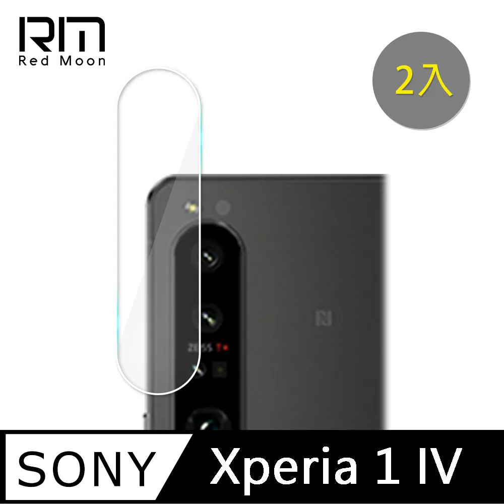 RedMoon SONY Xperia 1 V 防摔透明TPU手機軟殼 鏡頭孔增高版 歷史價格詳細信息