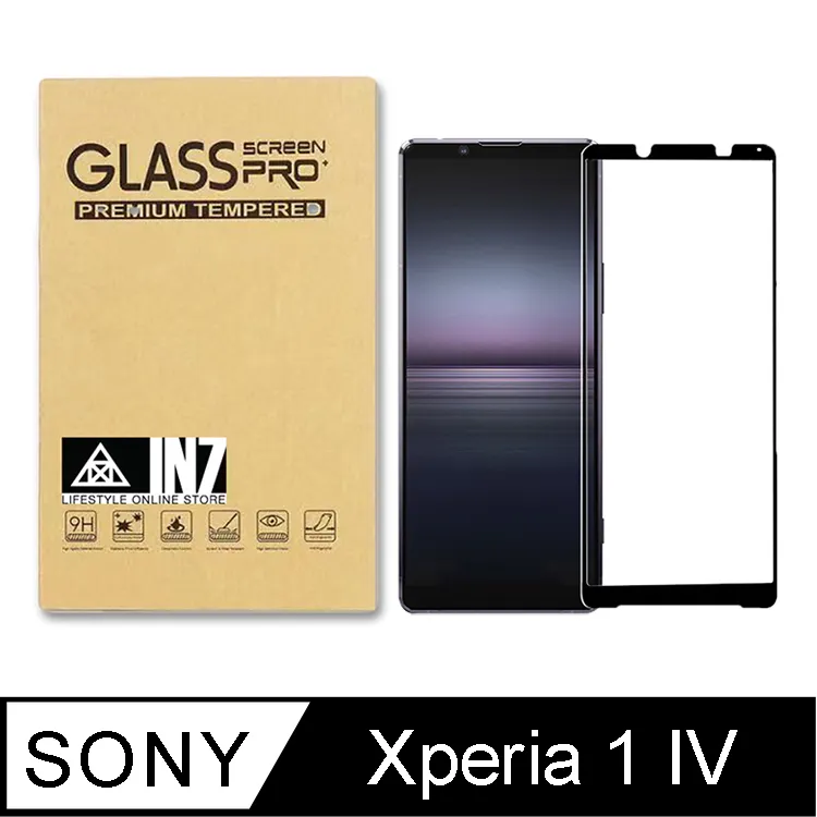 【SONY Xperia 1】 5D高清透明保護貼保護膜 黑框全覆蓋鋼化玻璃膜 防刮防爆 歷史價格詳細信息