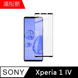【全滿版鋼化膜】SONY Xperia 1 III 保護貼 玻璃貼 手機保護貼 保護膜 歷史價格詳細信息
