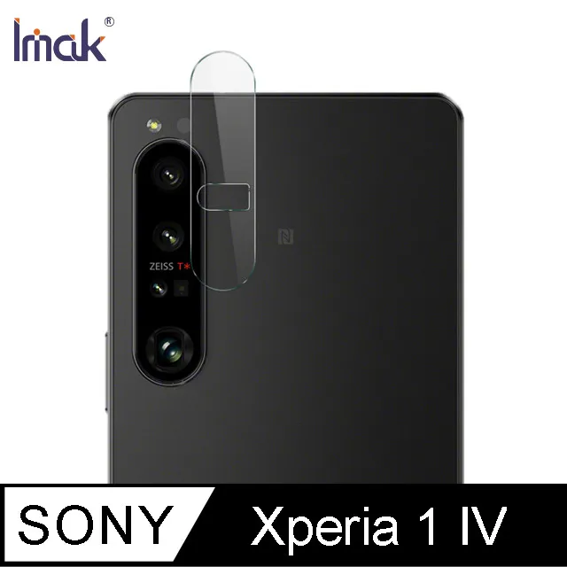 Imak SONY Xperia 1 II 簡約牛仔殼 硬殼 薄殼 手機殼 保護殼 廠商直送 現貨 歷史價格詳細信息