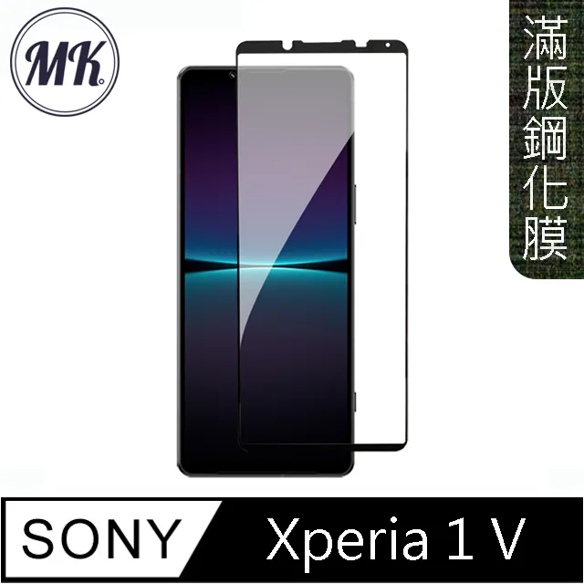 【全滿版鋼化膜】SONY Xperia 1 III 保護貼 玻璃貼 手機保護貼 保護膜 歷史價格詳細信息
