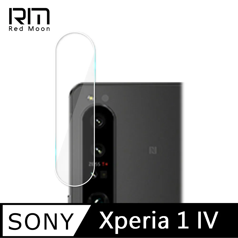 RedMoon SONY Xperia 1 V 防摔透明TPU手機軟殼 鏡頭孔增高版 歷史價格詳細信息