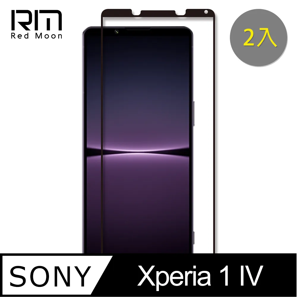RedMoon SONY Xperia 1 V 防摔透明TPU手機軟殼 鏡頭孔增高版 歷史價格詳細信息