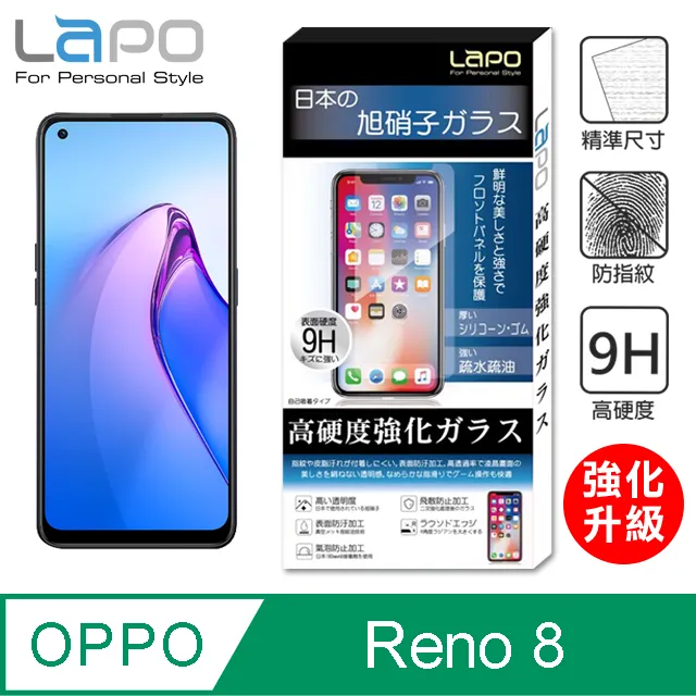OPPO 全膠滿版 螢幕保護貼 適用 Reno 2 4 5 6 7 8 Z R17 R15 AX7 Pro AX5s 歷史價格詳細信息