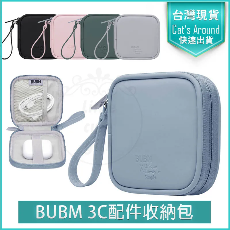 耳機收納包 耳機收納盒 約7x7(cm) 歷史價格詳細信息