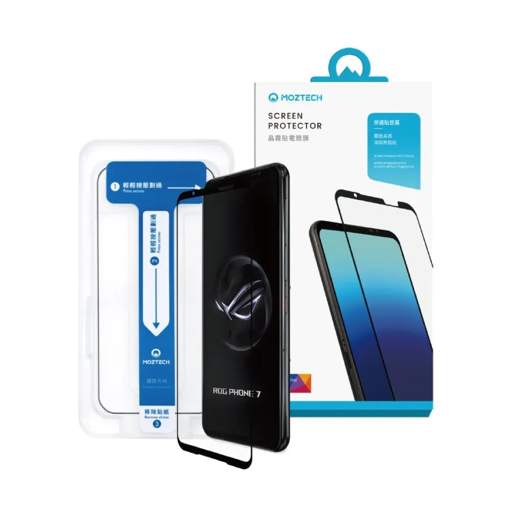 MOZTECH｜【獨家專利】 晶霧貼 超細高透 電競專用 ROG3 保護貼 歷史價格詳細信息
