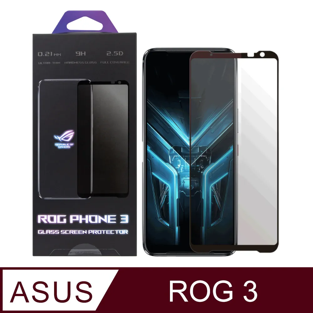 ASUS ROG Phone 3 12+128華碩電競手機 二手5G手機 Rog3 歷史價格詳細信息