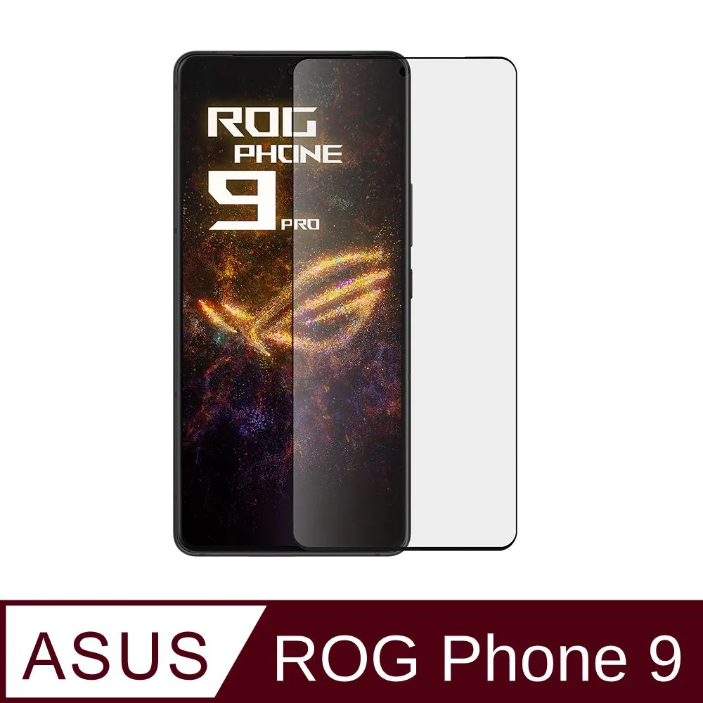 ASUS 原廠 ROG Phone 9系列 / Zenfone 11 Ultra 抗菌玻璃保護貼 (AY2402) 歷史價格詳細信息
