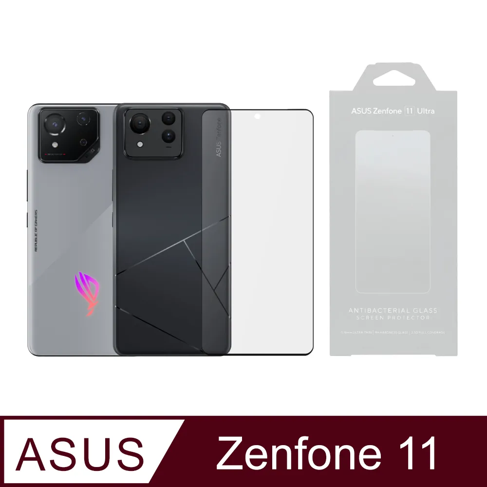 ASUS Rog Phone 8 系列 AR抗反射抗藍光滿版玻璃保護貼  (德國萊因TÜV RPF20認證) 歷史價格詳細信息