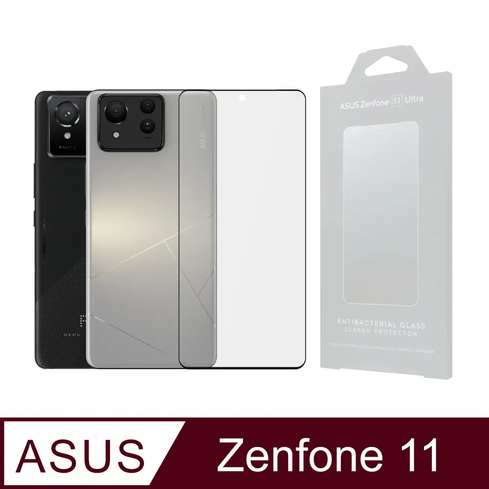 ASUS 原廠 ROG Phone 9系列 / Zenfone 11 Ultra 抗菌玻璃保護貼 (AY2402) 歷史價格詳細信息