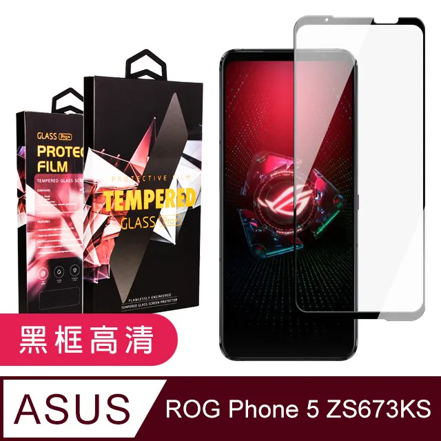 【全屏 玻璃保護貼】ASUS ROG Phone 5/ROG5 ZS673KS 滿版玻璃貼/全膠/9H 鋼化膜 防爆膜 歷史價格詳細信息