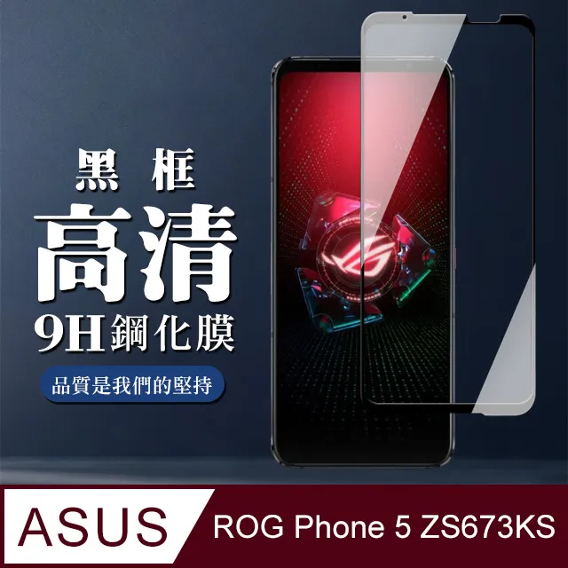 ASUS ROG Phone 5 Gamepad 遊戲控制器 ZS673KS 歷史價格詳細信息